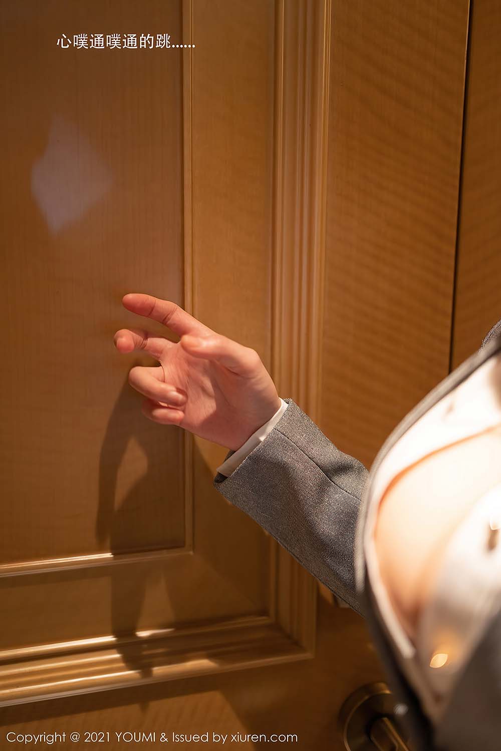 [YouMi尤蜜荟]2021.03.12 VOL.613 朱可儿Flower 预览图 - 3