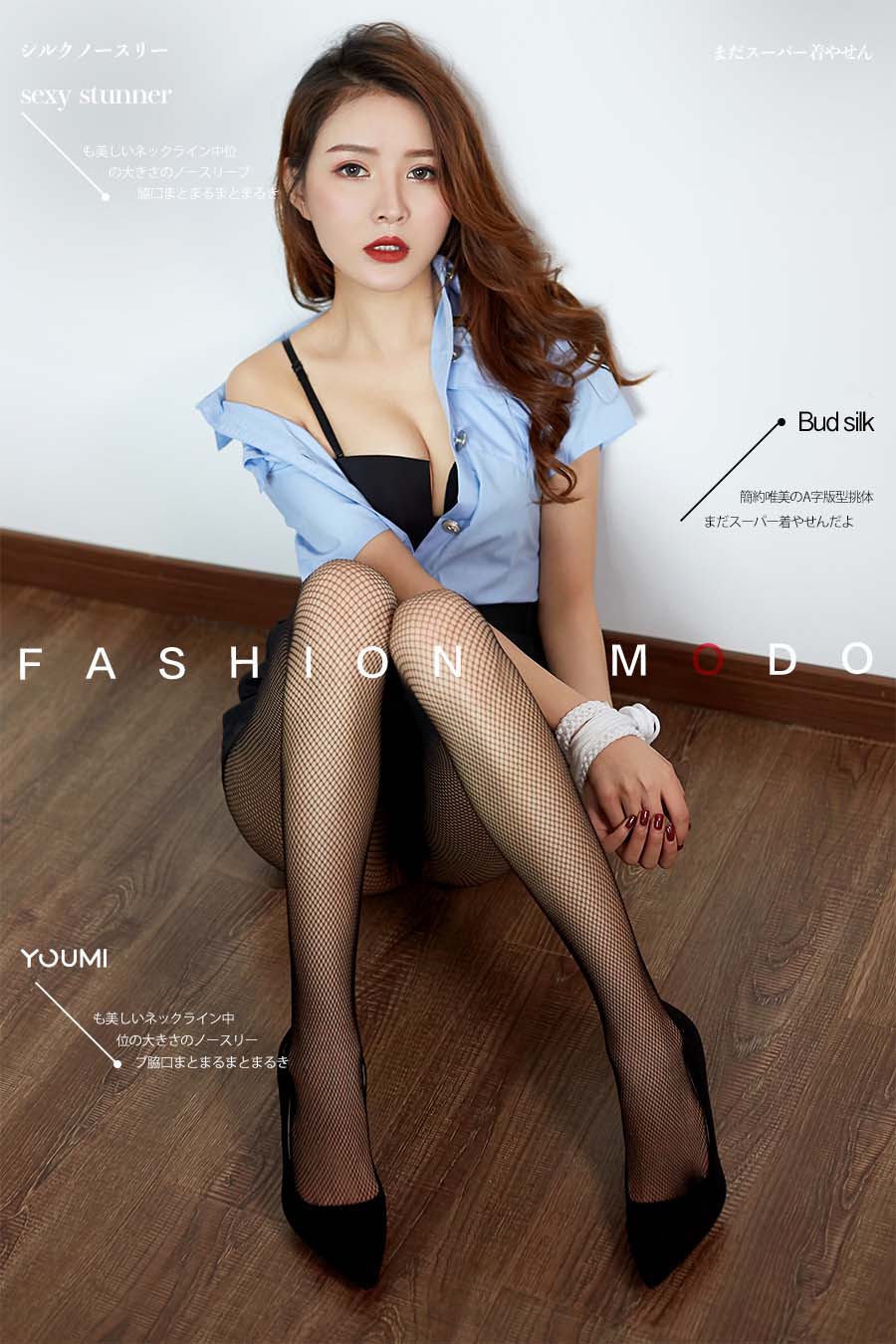 [YouMi尤蜜]2019.12.07 自投罗网 黄金宝儿