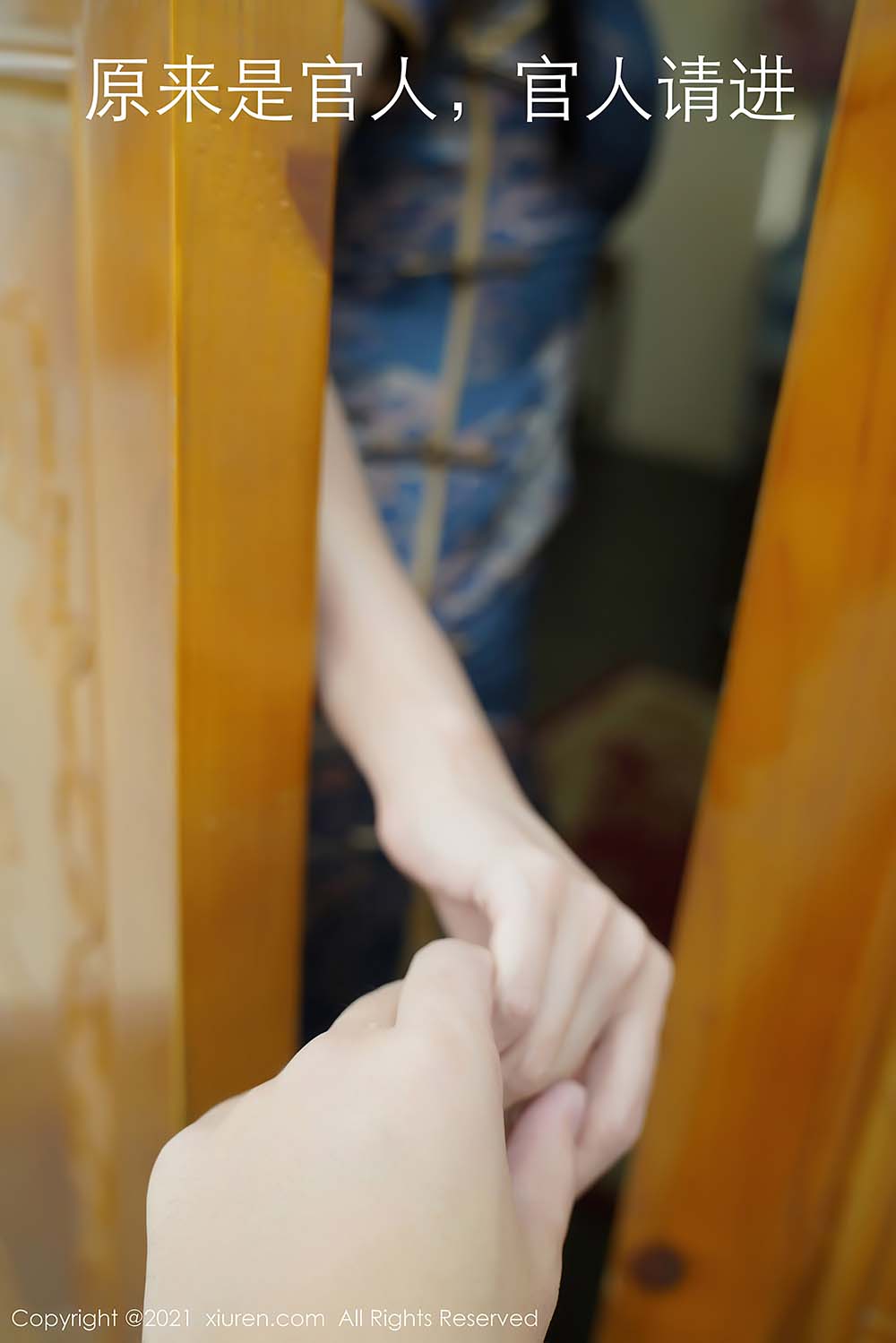 [Xiuren秀人网]2021.03.31 NO.3263 果儿Victoria 预览图 - 2