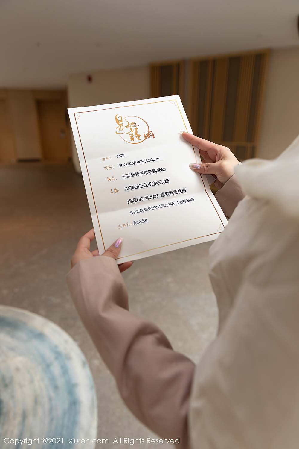 [Xiuren秀人网]2021.04.08 NO.3282 允爾 预览图 - 4