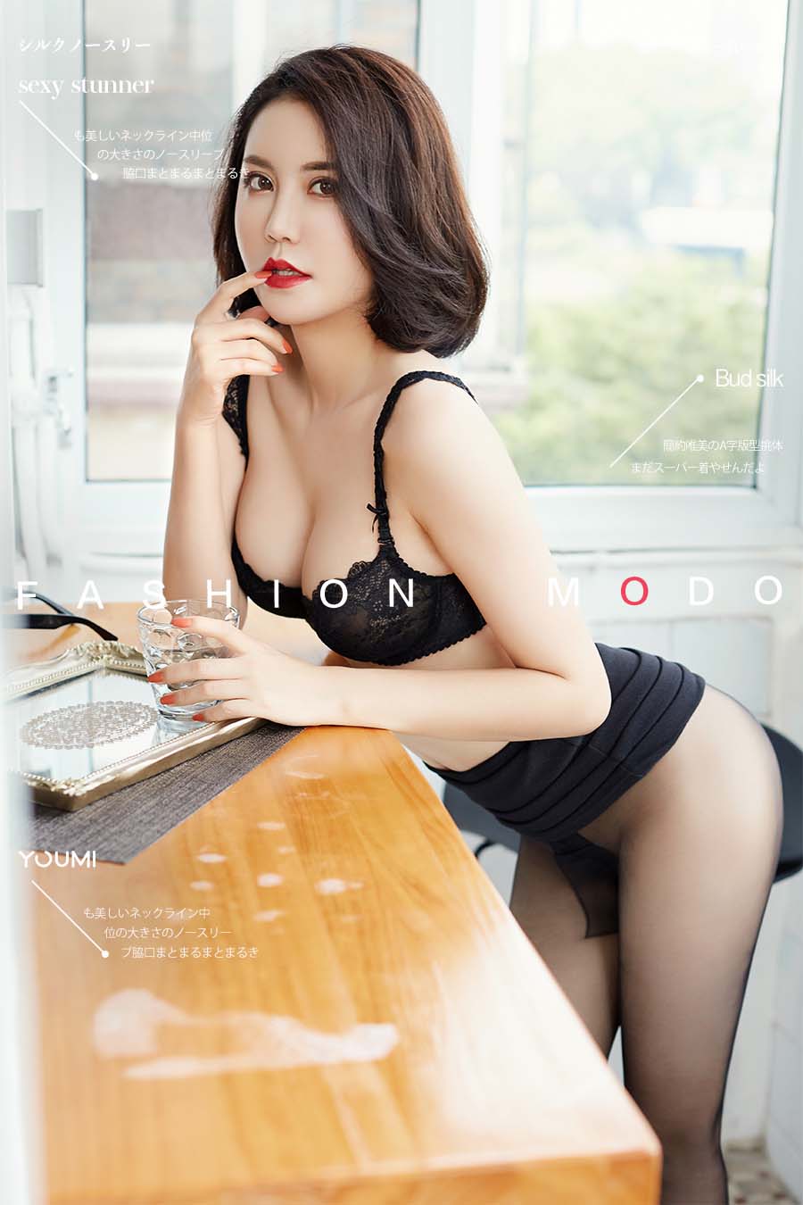 [YouMi尤蜜]2020.03.24 勾魂线条 乔雪