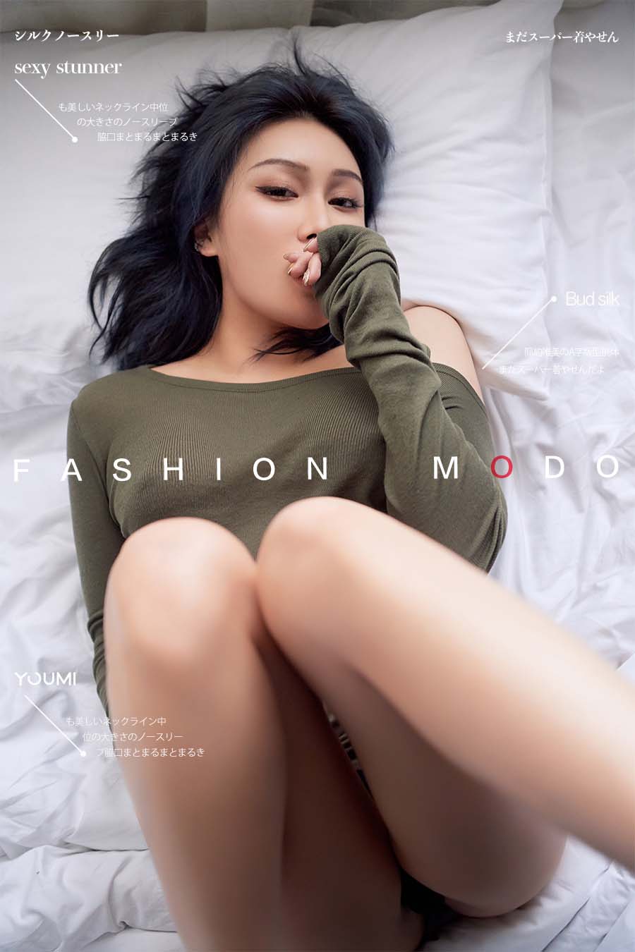 [YouMi尤蜜]2020.04.21 隐约之美 孙Amber