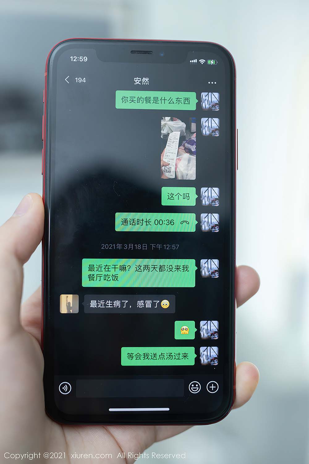 [Xiuren秀人网]2021.04.21 NO.3328 安然Maleah 预览图 - 3