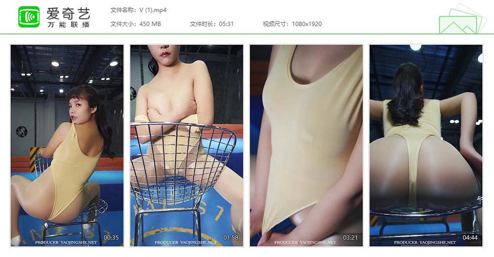 [Fairy Club妖精社]视频 H2015《唐飞飞-钢椅》