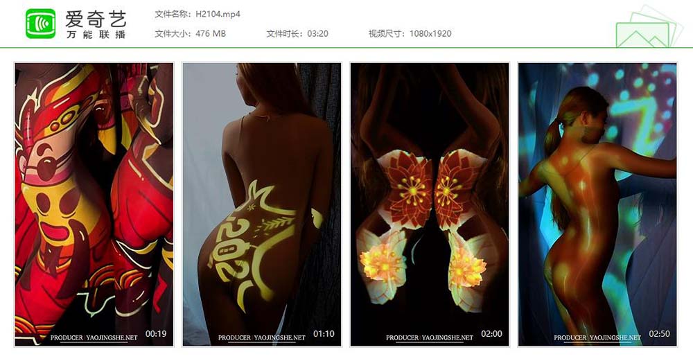 [Fairy Club妖精社]视频 H2104《苏伟&喵喵-2021光影新年》