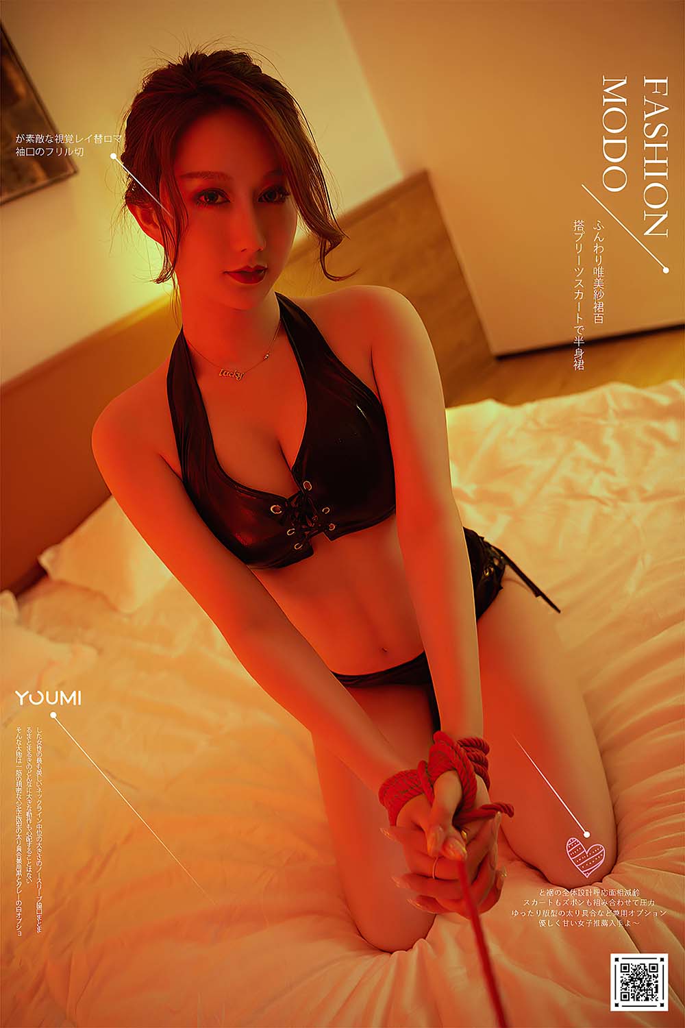 [YouMi尤蜜]2020.09.04 捆缚の爱欲 苏小曼