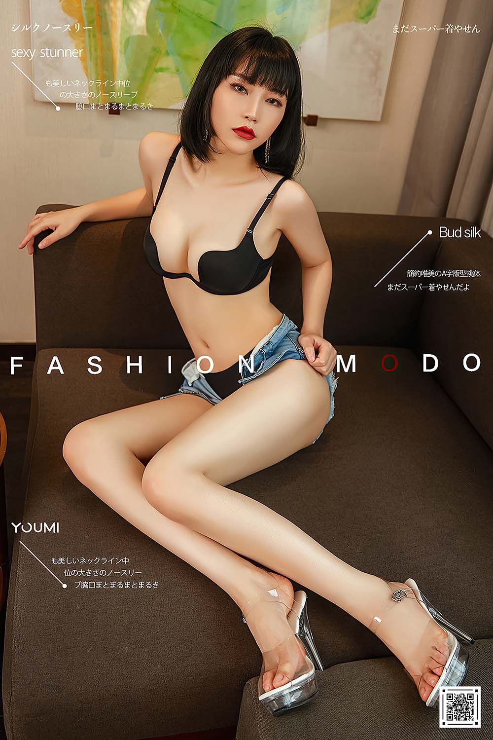 [YouMi尤蜜]2020.10.11 婀娜多姿 小影