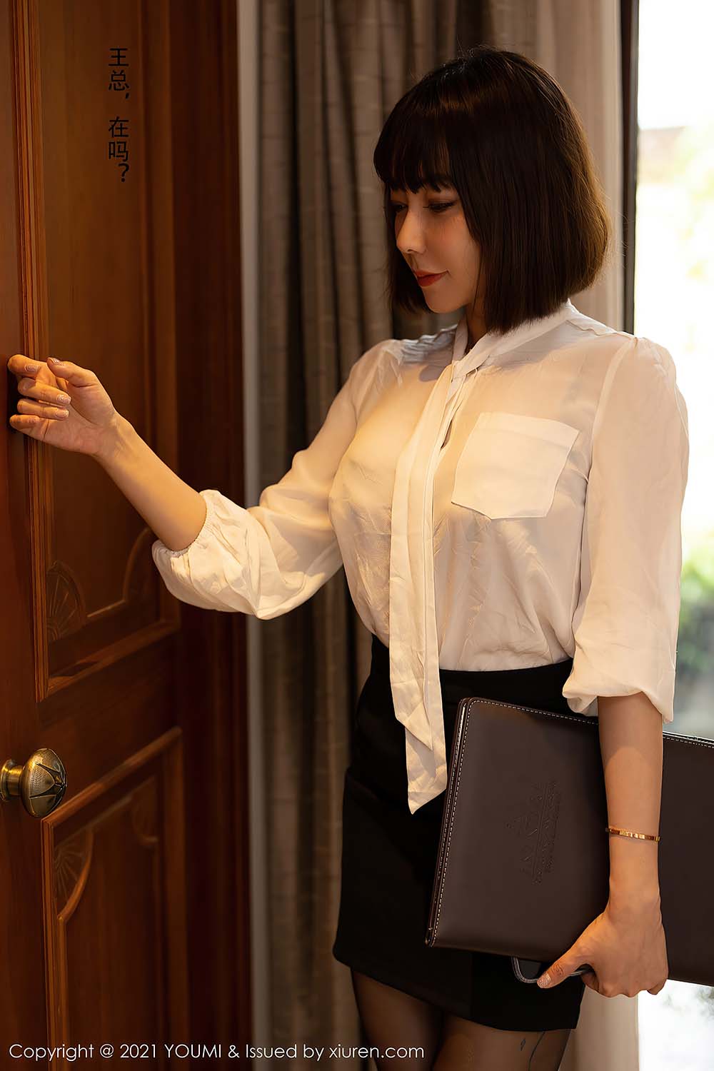 [YouMi尤蜜荟]2021.07.02 VOL.662 果儿Victoria 预览图 - 3