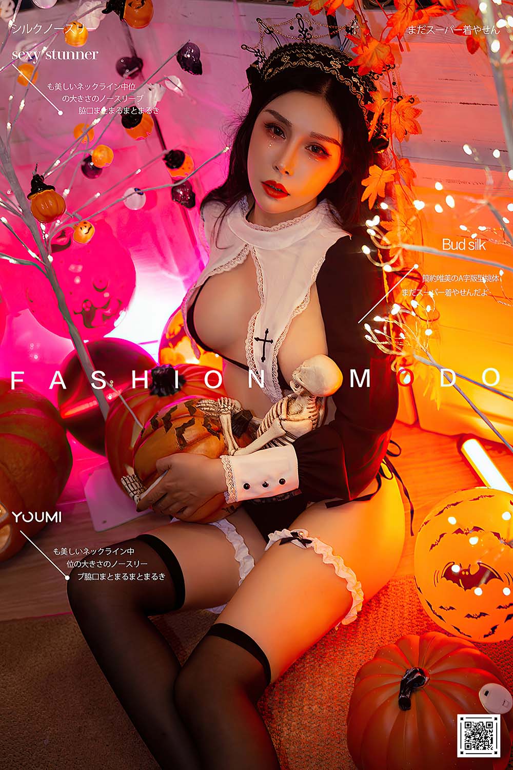 [YouMi尤蜜]2020.10.28 女巫迷情 田冰冰