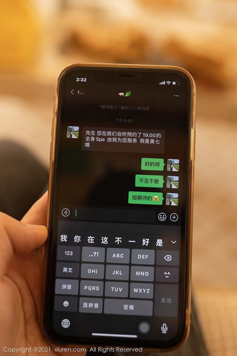 [Xiuren秀人网]2021.07.05 NO.3625 美七Mia