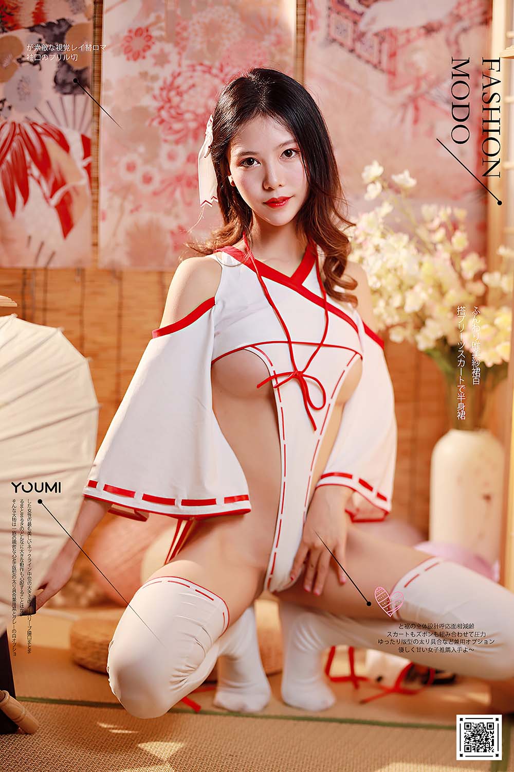 [YouMi尤蜜]2020.12.02 侍奉神明的少女 抖娘利世 预览图 - 2