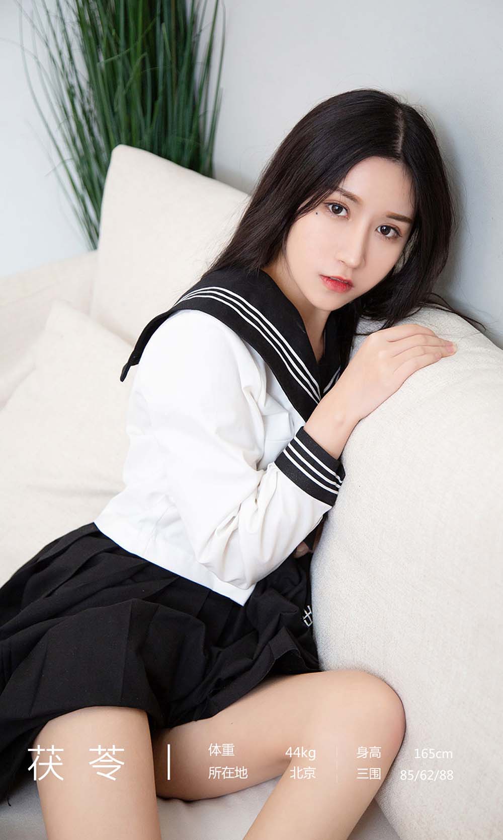 [爱尤物]2021 NO.2158 茯苓 全能制服 预览图 - 2