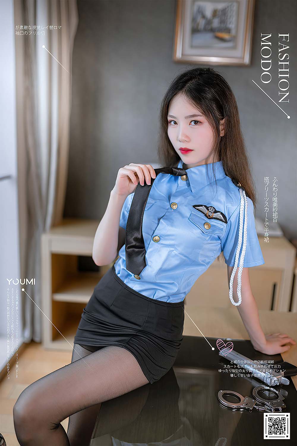 [YouMi尤蜜]2020.12.10 逮捕！ 抖娘利世 预览图 - 2