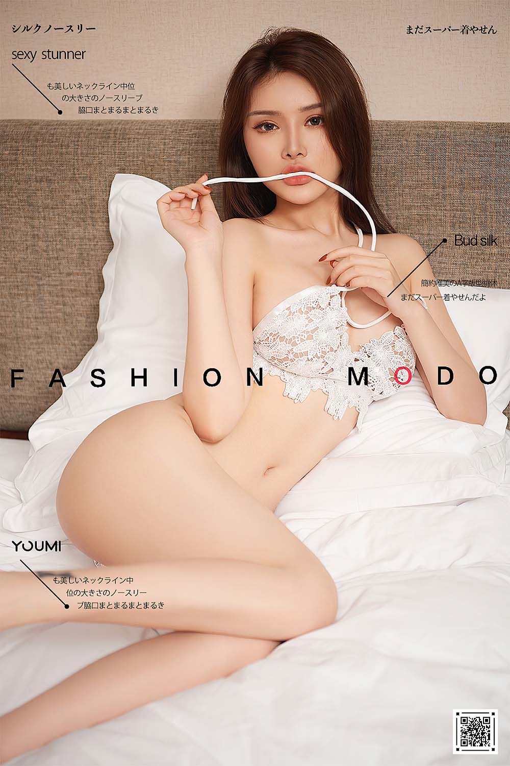 [YouMi尤蜜]2020.12.17 浮花倩影 陈宇曦 预览图 - 2