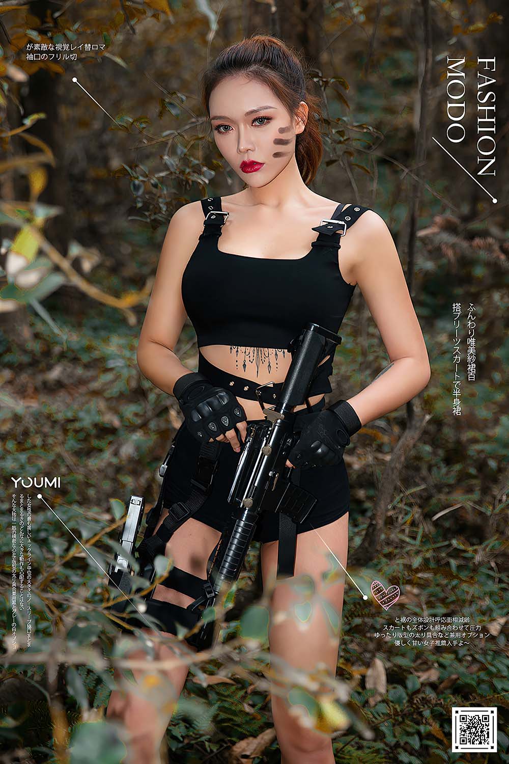 [YouMi尤蜜]2020.12.18 丽影危机 梦娜 预览图 - 2