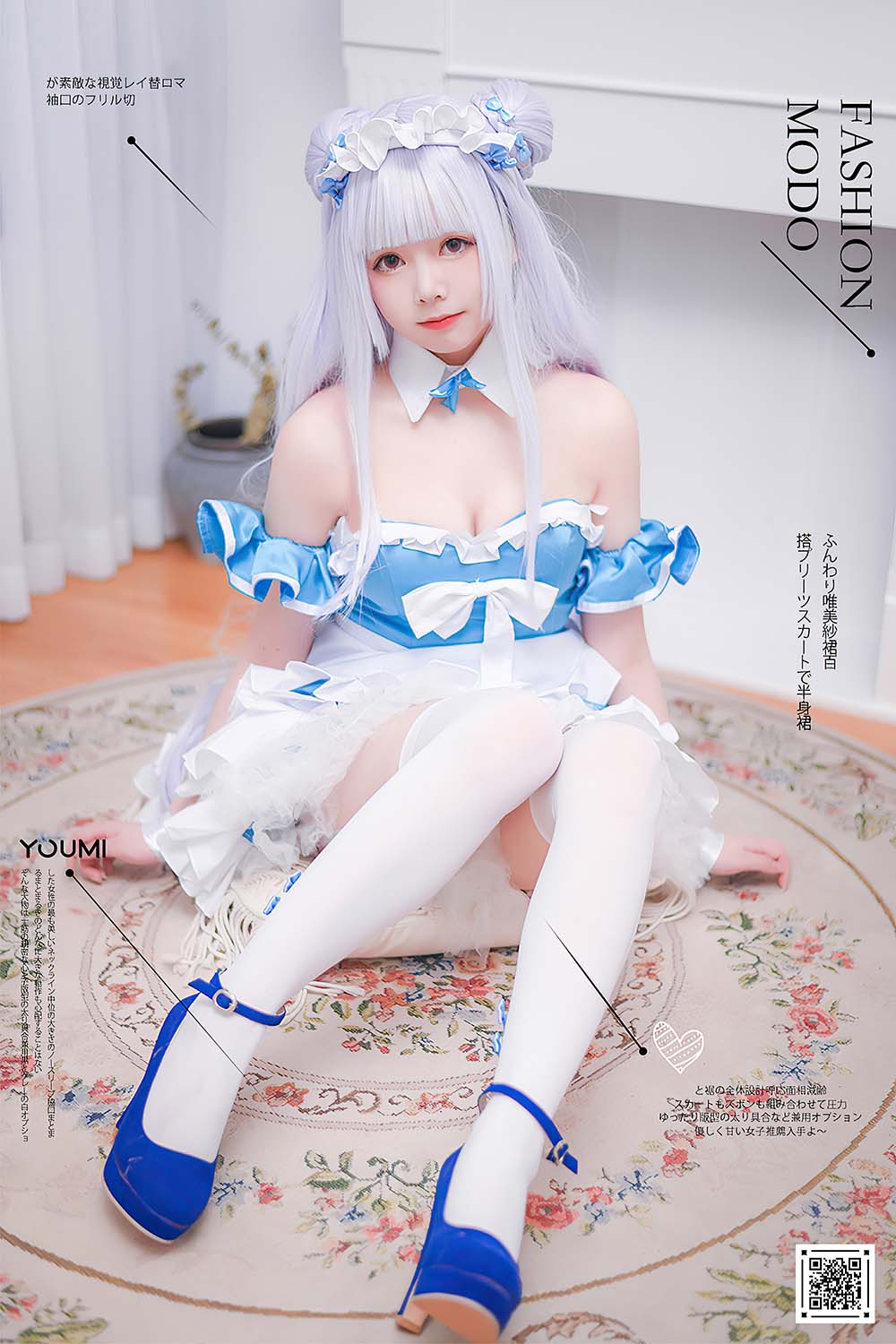 [YouMi尤蜜]2020.12.22 小天鹅女仆 向小圆 预览图 - 2