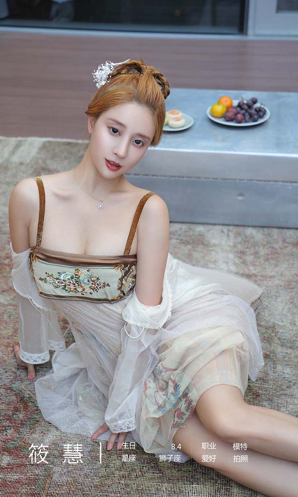 [爱尤物]2021 NO.2178 筱慧 糖心满月 预览图 - 3