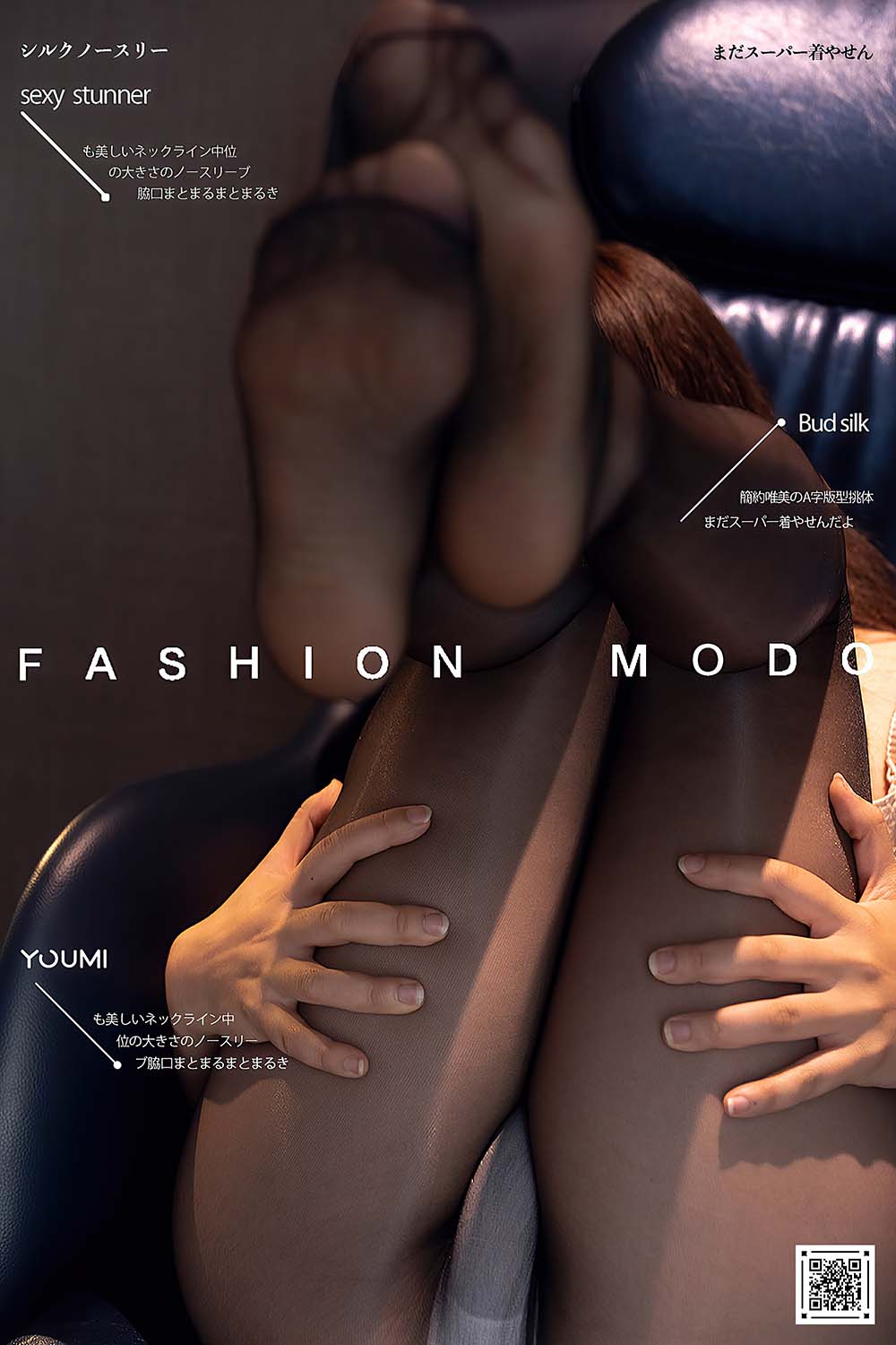 [YouMi尤蜜]2021.01.12 丝物语 糖積-女摄影 预览图 - 2