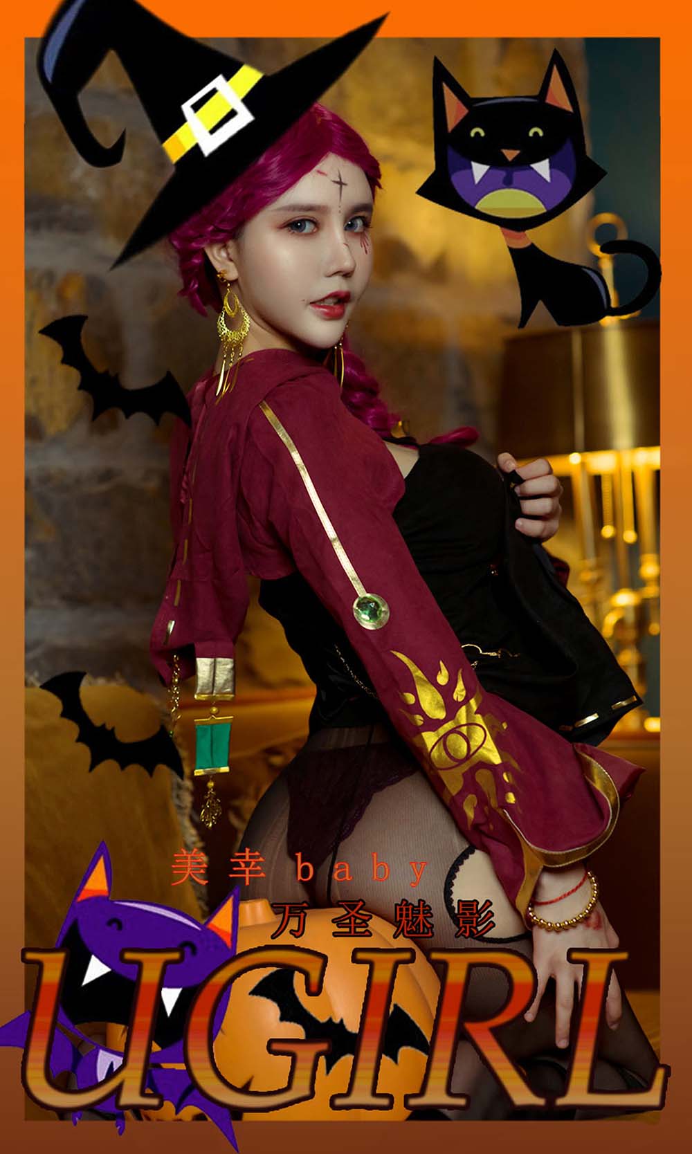 [爱尤物]2021 NO.2205 美幸baby 万圣魅影