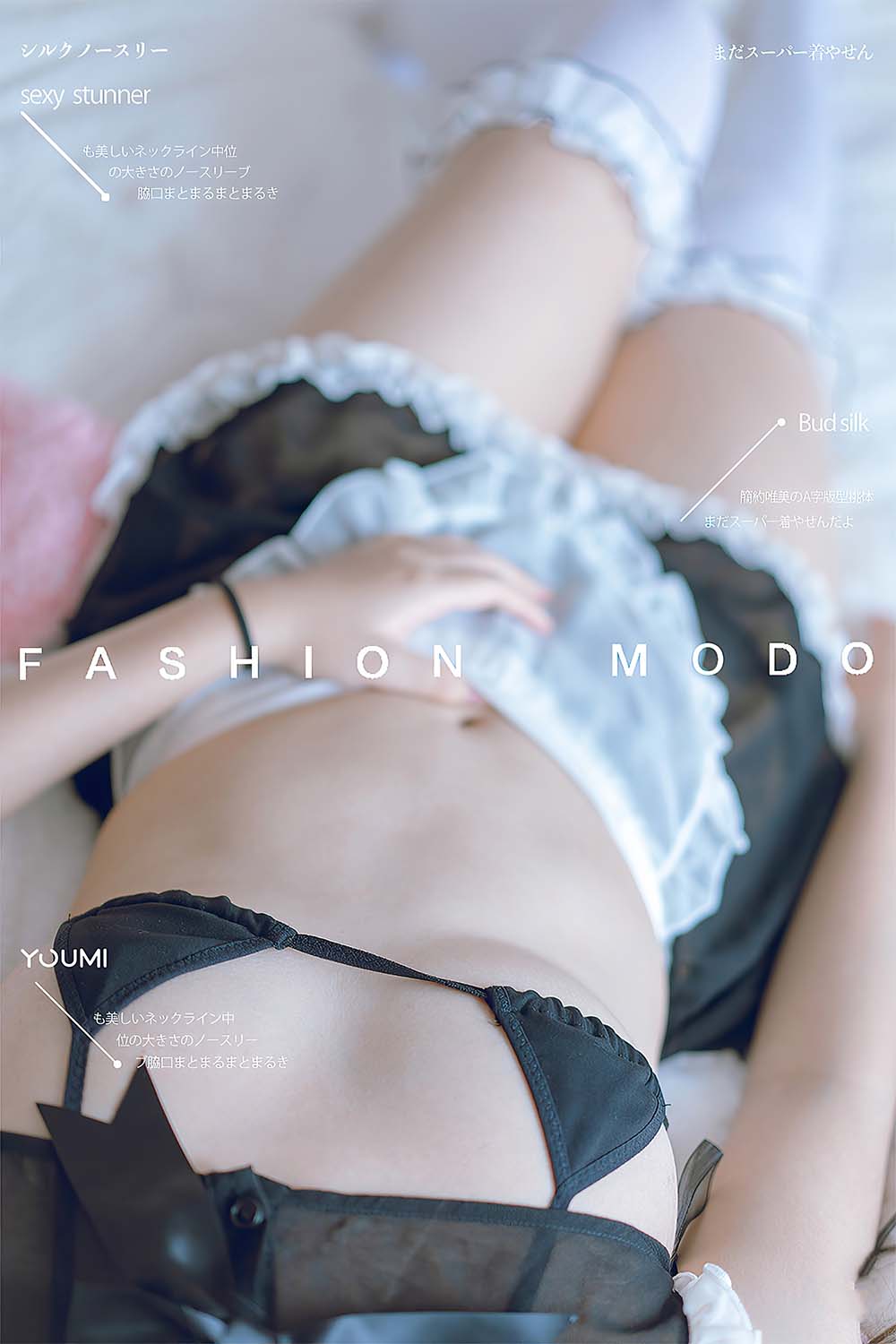 [YouMi尤蜜]2021.03.31 呆猫女仆 呆猫 预览图 - 2