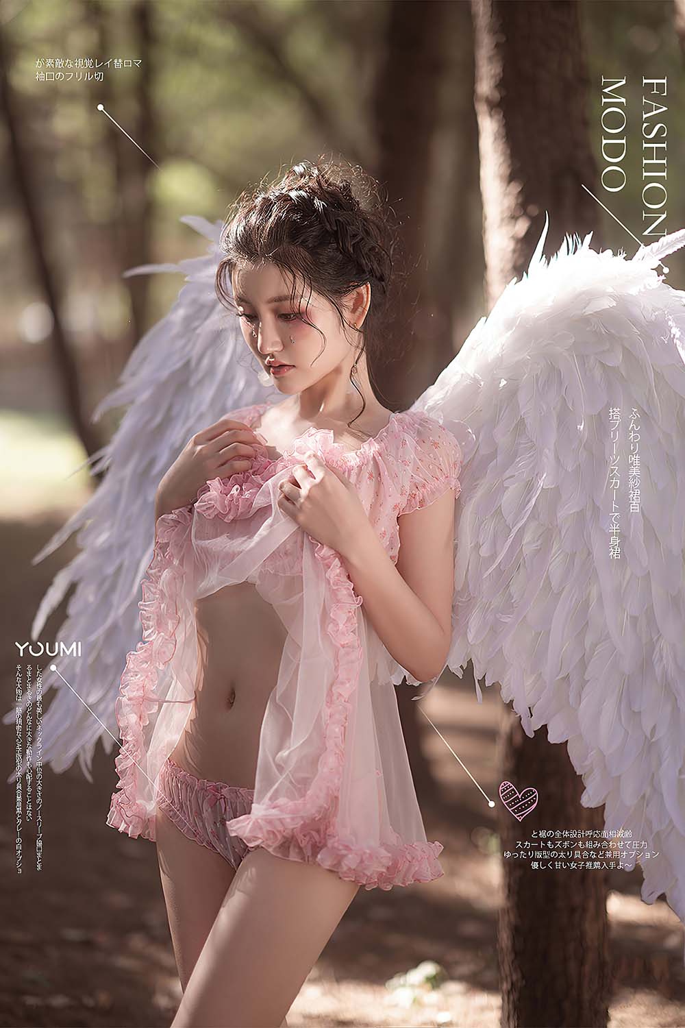 [YouMi尤蜜]2021.04.14 粉天使 沈梦瑶 预览图 - 2