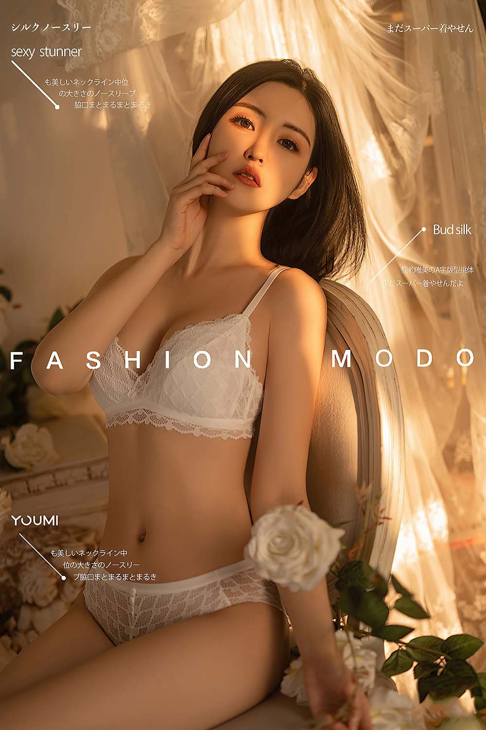 [YouMi尤蜜]2021.06.01 法式浪漫 沈梦瑶 预览图 - 2