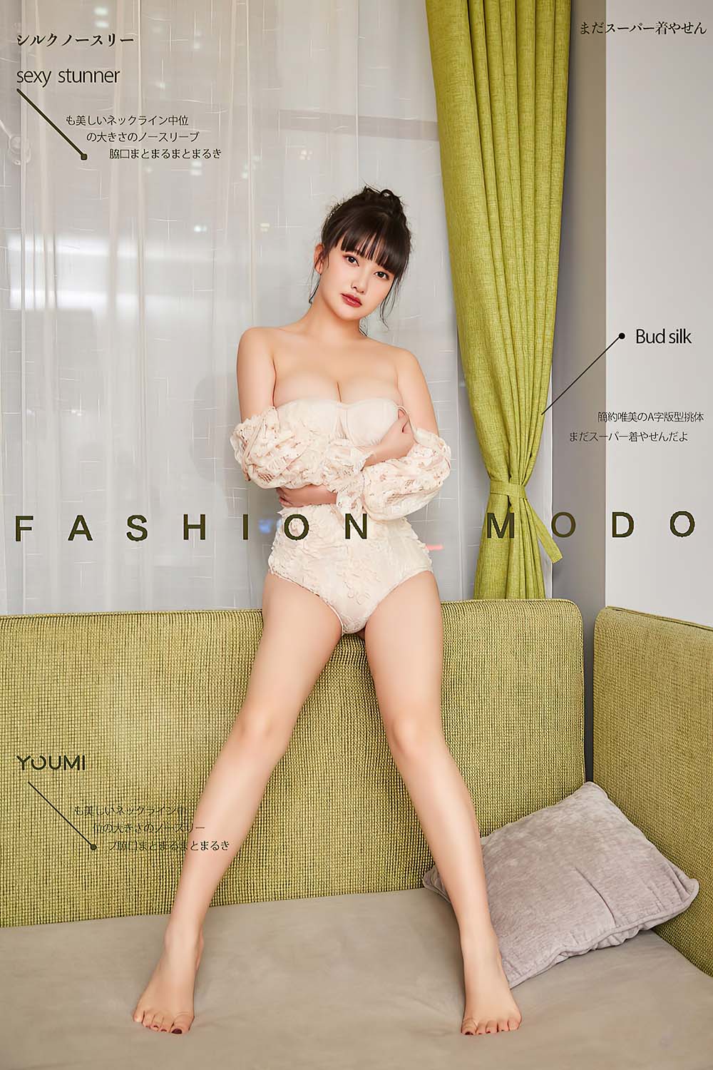 [YouMi尤蜜]2021.06.13 奶油茉莉 尹兒 预览图 - 2