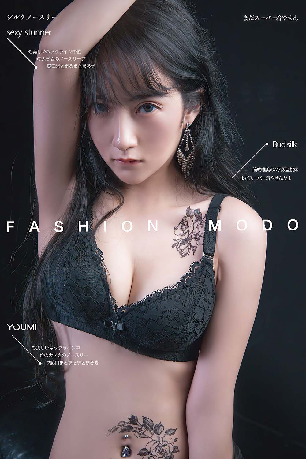 [YouMi尤蜜]2021.07.19 霁夜 丰臣羽立 预览图 - 2