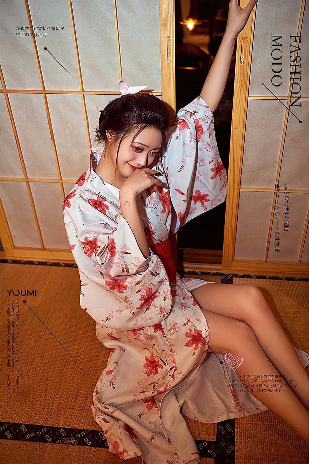 [YouMi尤蜜]2021.08.07 花魁道中 萌萌 预览图 - 2