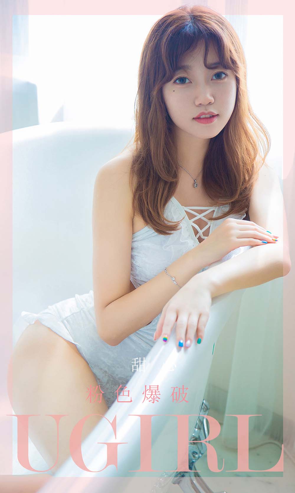 [爱尤物]2022 NO.2290 甜心 粉色爆破