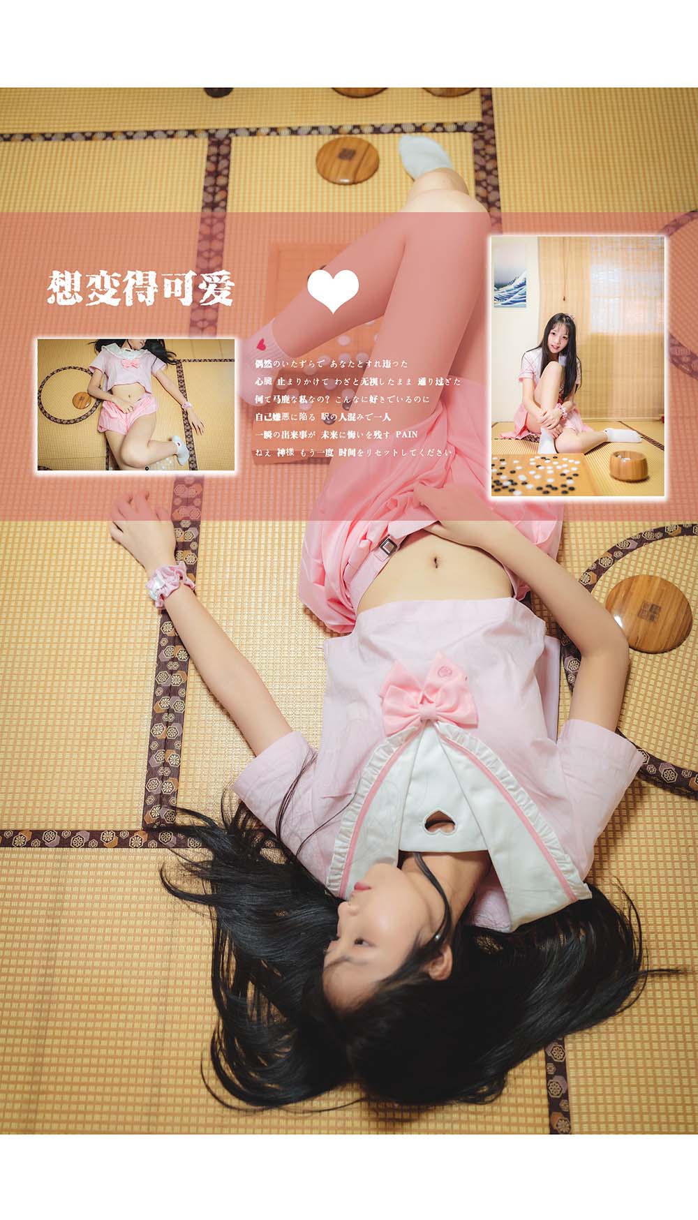 西瓜 – 少女秘密 预览图 - 2