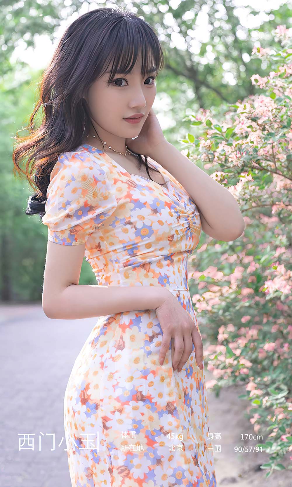 [爱尤物]2022 NO.2331 西门小玉 花开菜靡 预览图 - 3