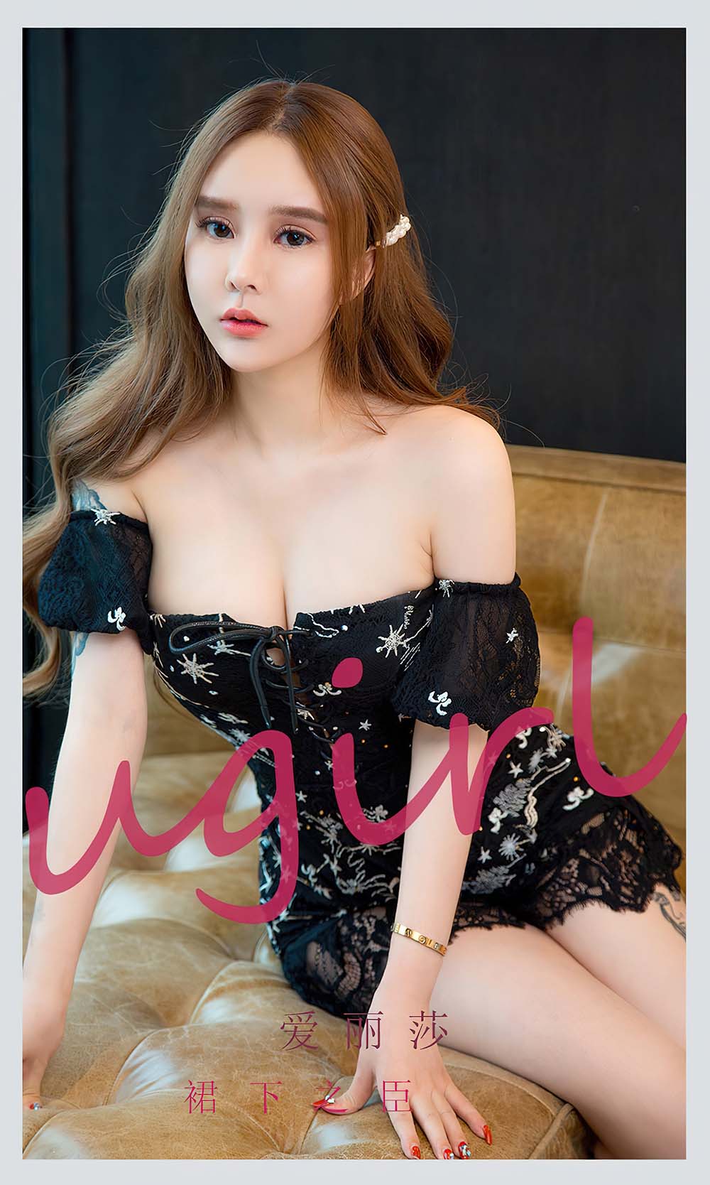 [爱尤物]2022 NO.2344 爱丽莎 裙下之臣