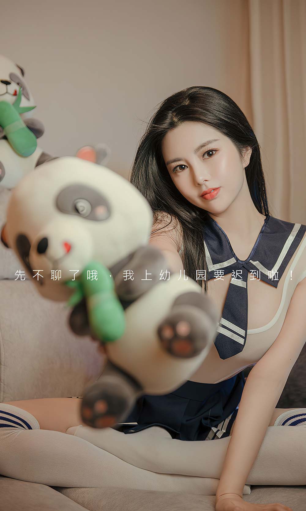 [爱尤物]2022 NO.2361 娜露 快乐软糖 预览图 - 2