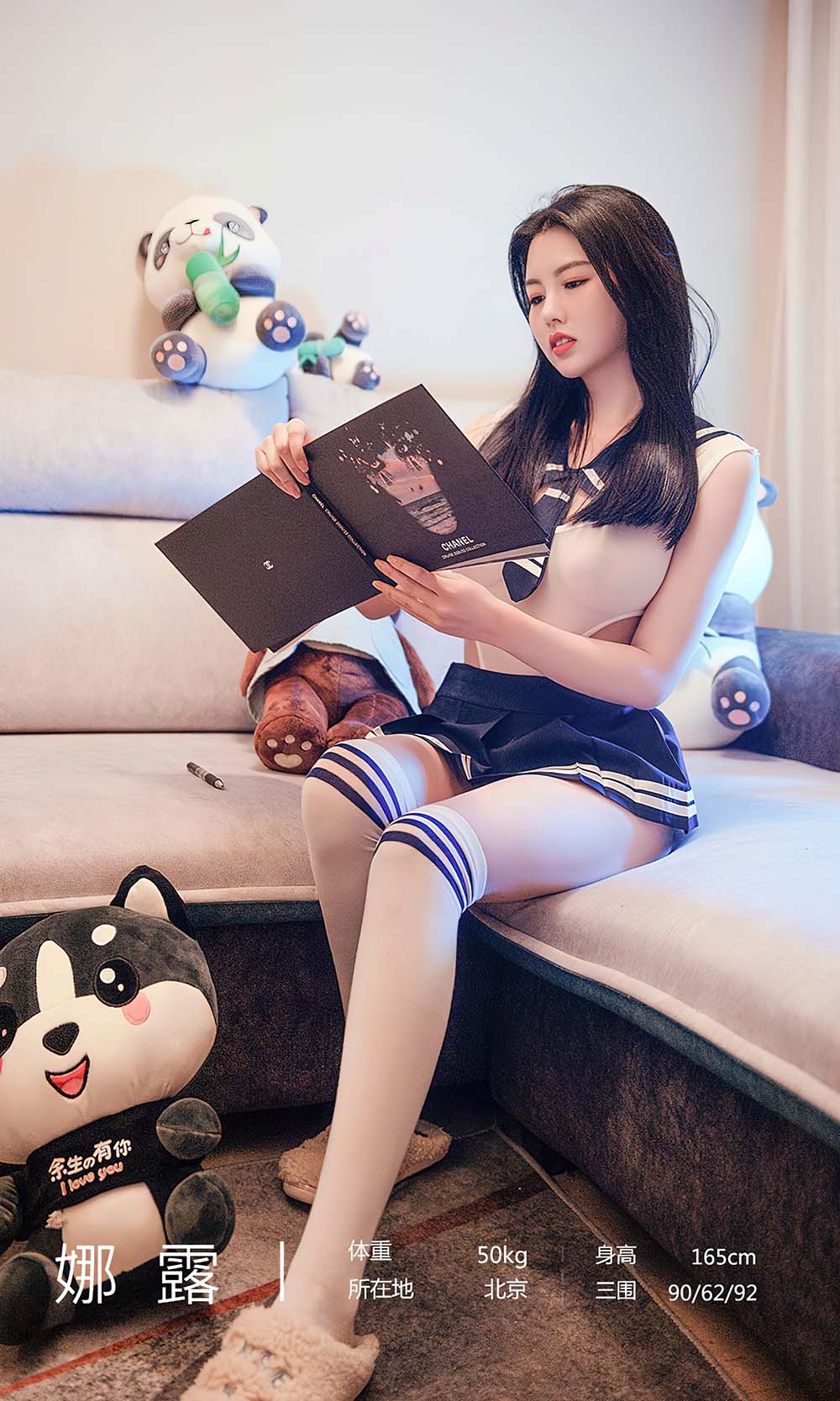 [爱尤物]2022 NO.2361 娜露 快乐软糖 预览图 - 3