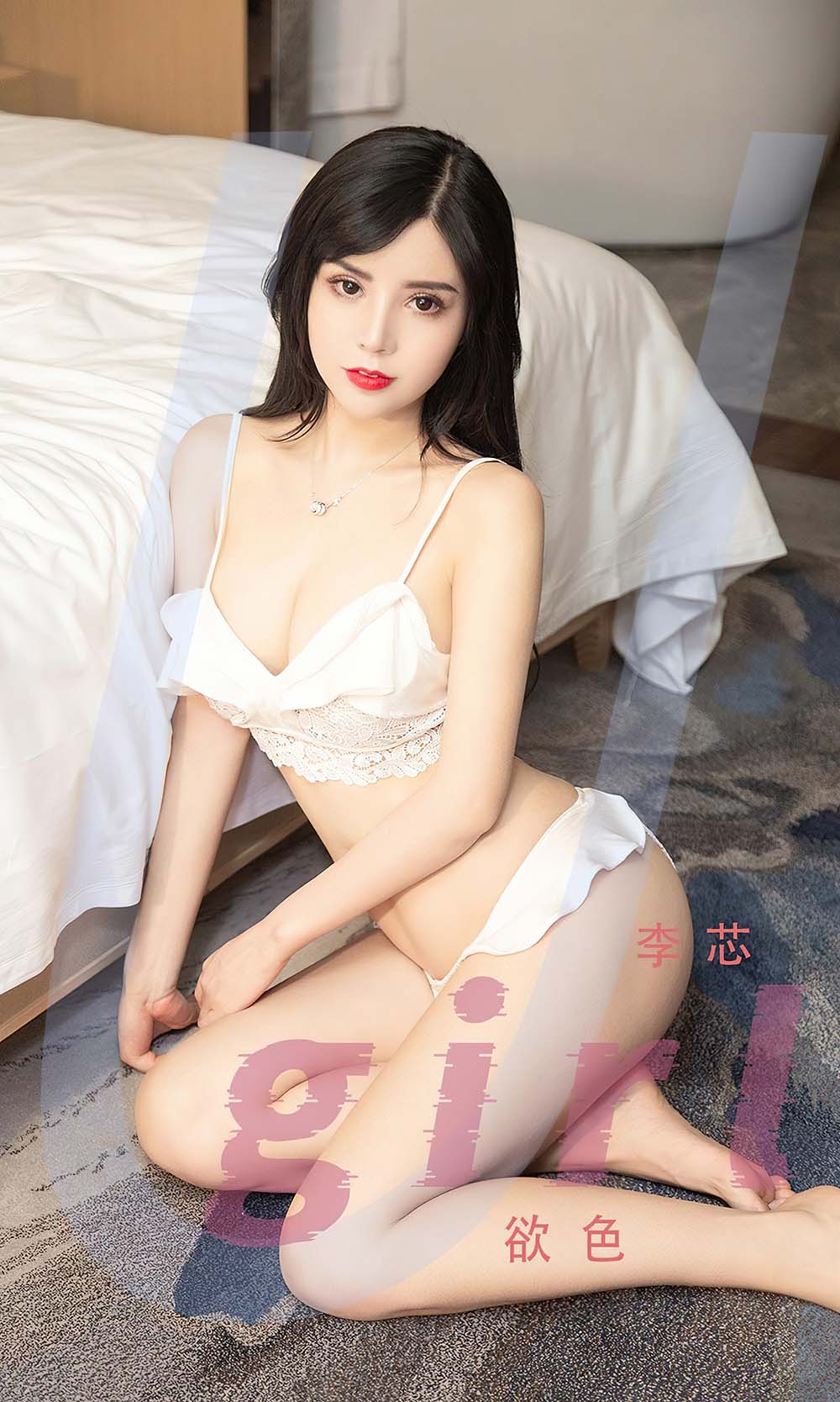 [爱尤物]2022 NO.2429 李芯 欲色