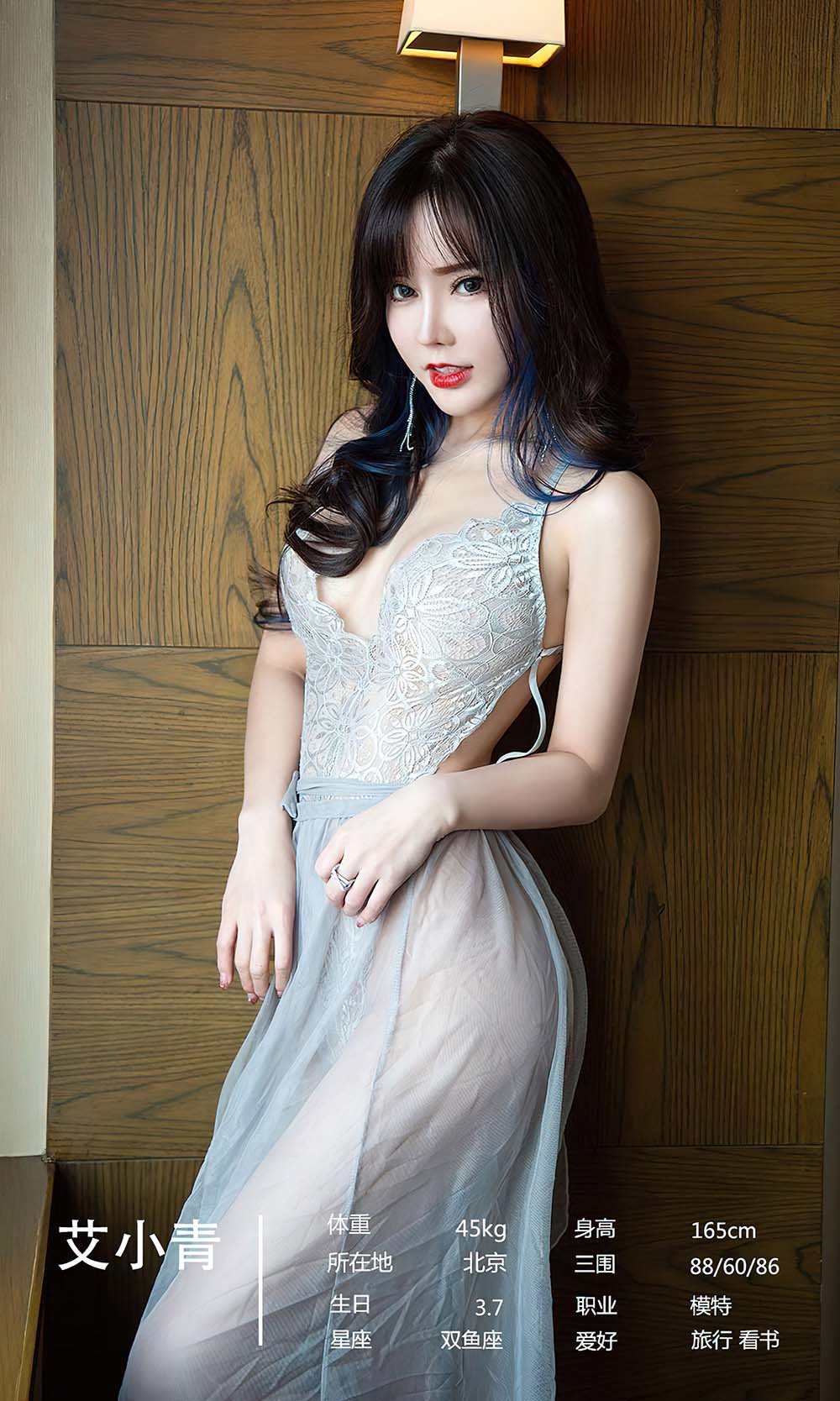 [爱尤物]2022 NO.2447 尤果合辑 关于喜欢 预览图 - 5