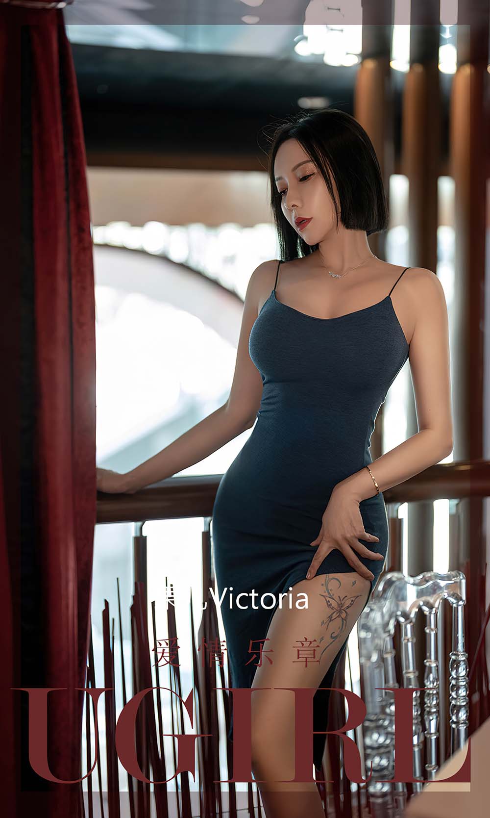 [爱尤物]2022 NO.2448 果儿Victoria 爱情乐章