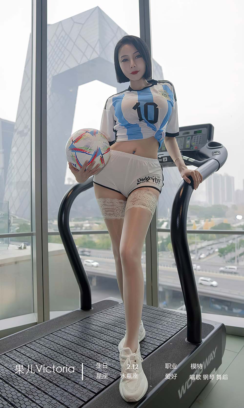 [爱尤物]2022 NO.2466 果儿Victoria 共度世界杯 预览图 - 4