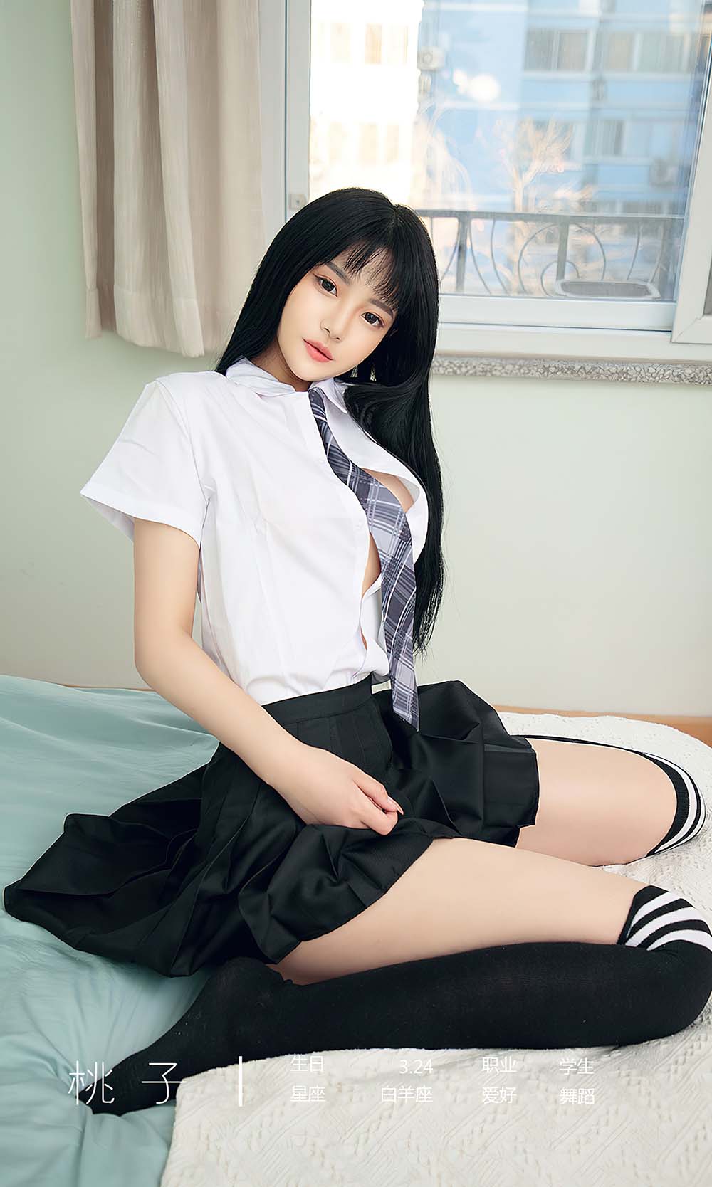 [爱尤物]2023 NO.2487 桃子 新年顺意 预览图 - 4