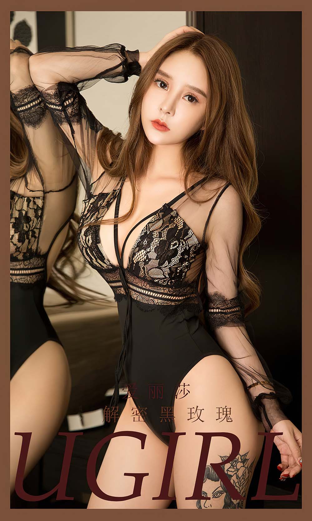 [爱尤物]2023 NO.2516 爱丽莎 解密黑玫瑰