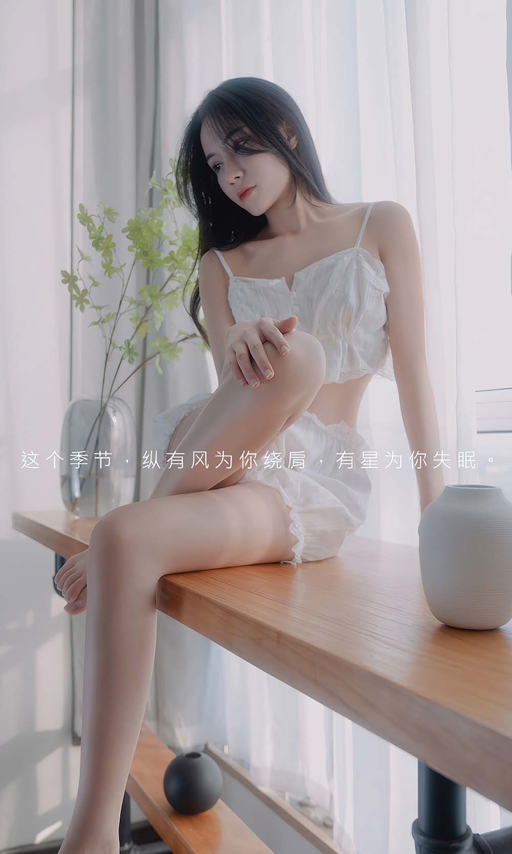 [爱尤物]2023 NO.2534 春心 茯苓 预览图 - 2