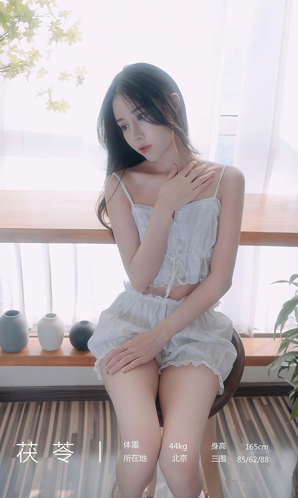 [爱尤物]2023 NO.2534 春心 茯苓 预览图 - 3