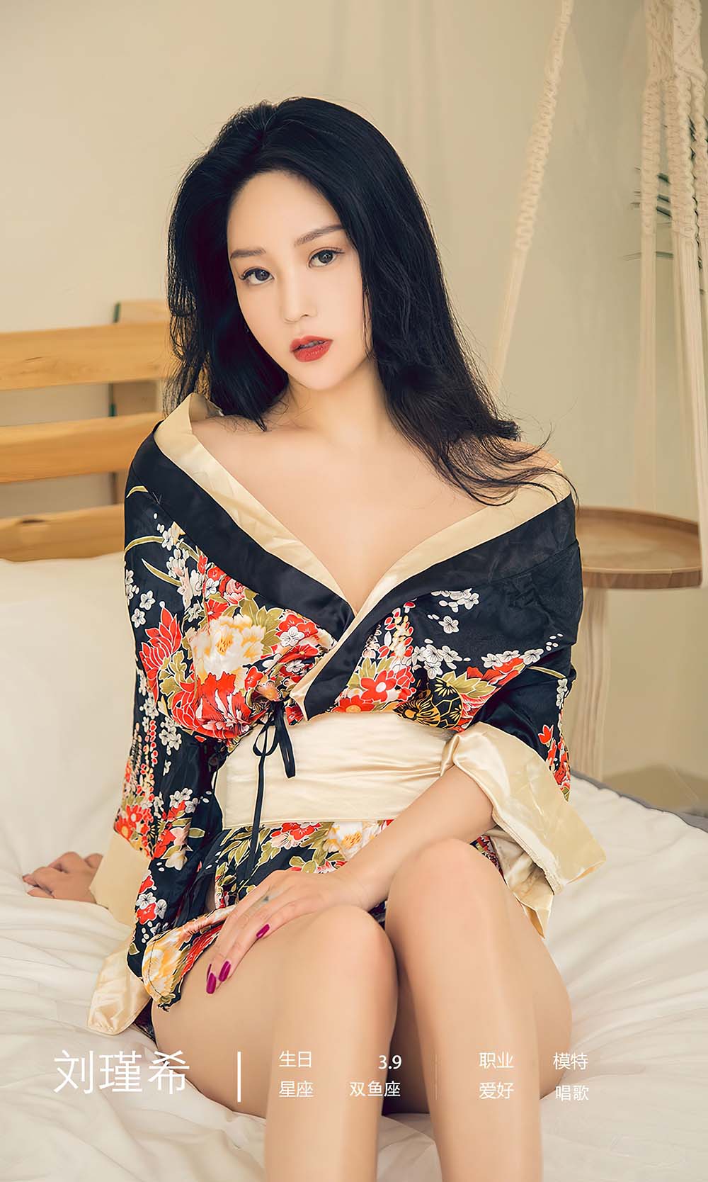 [爱尤物]2023 NO.2552 寂寞聚又散 刘瑾希 预览图 - 4