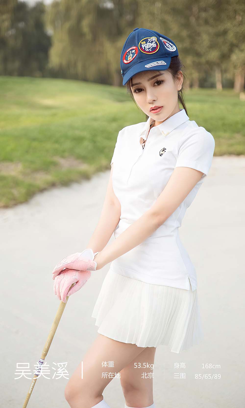 [爱尤物]2023 NO.2569 傲慢是罪 吴美溪 预览图 - 3