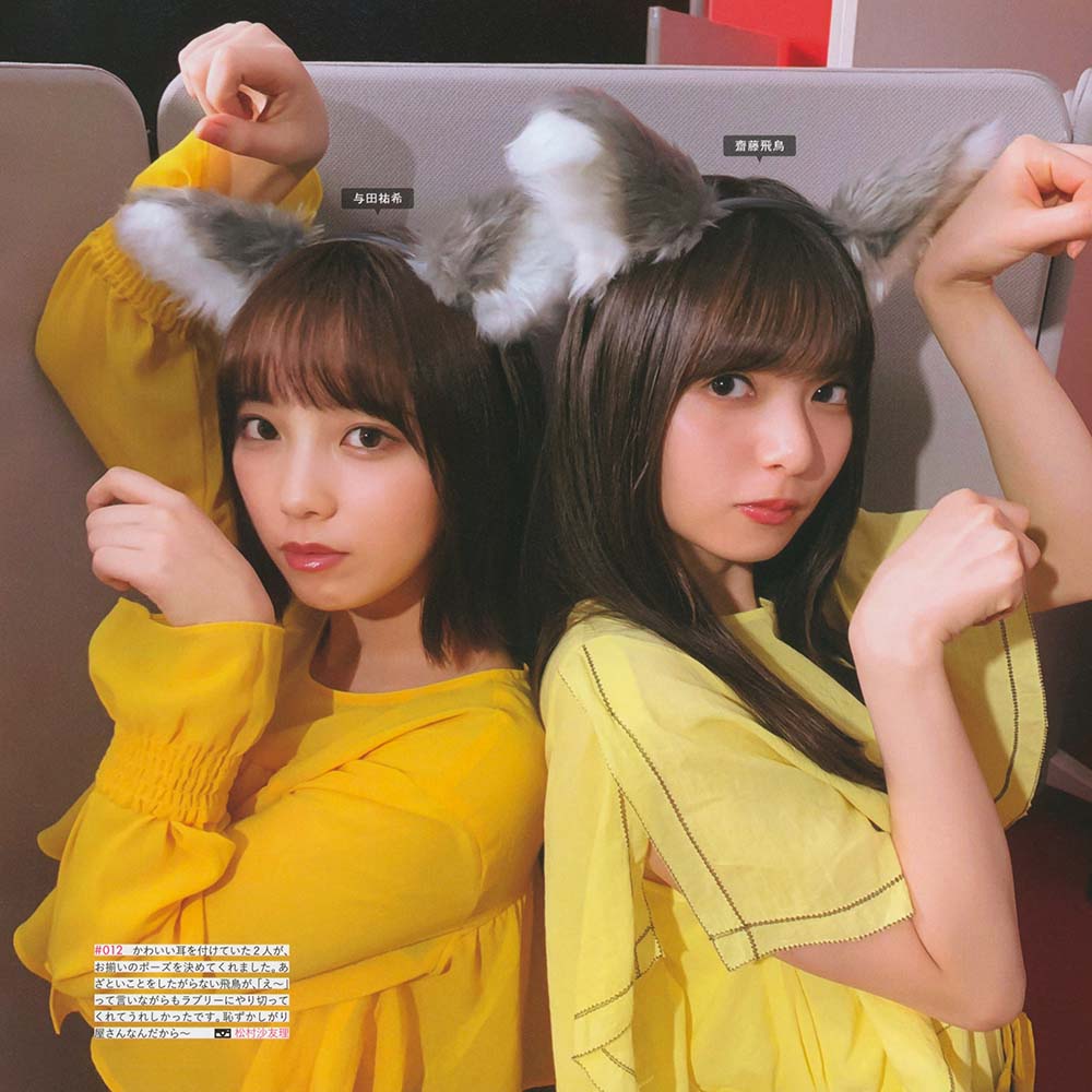 乃木坂46写真集 乃木撮 VOL.03