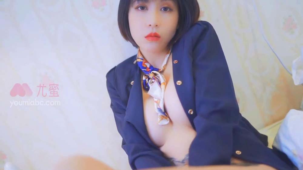 [YouMi尤蜜]视频 2021.02.19 NO.826 空姐の蜜汁服务 安妮斯朵拉 预览图 - 2