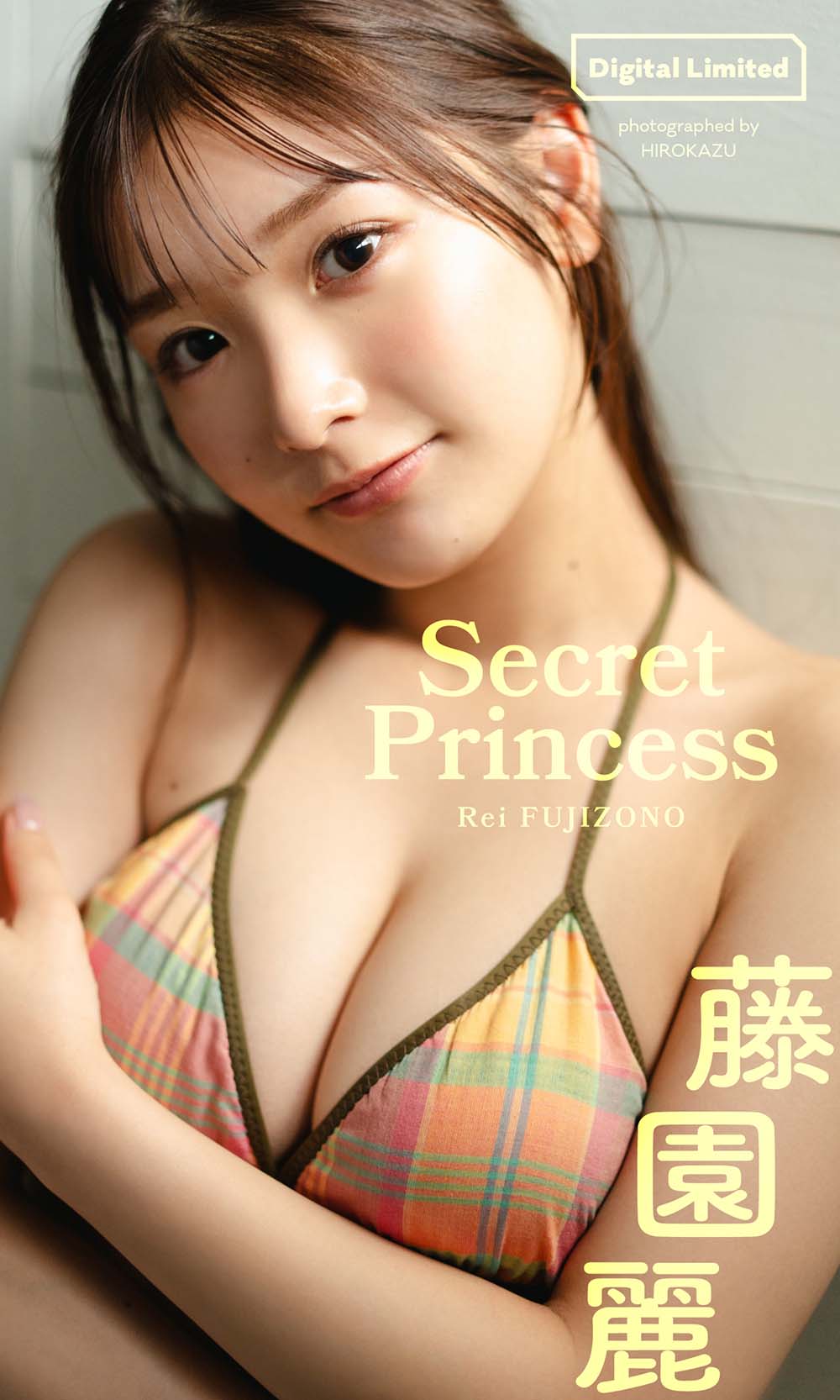 Rei Fujizono 藤園麗 – Secret Princess