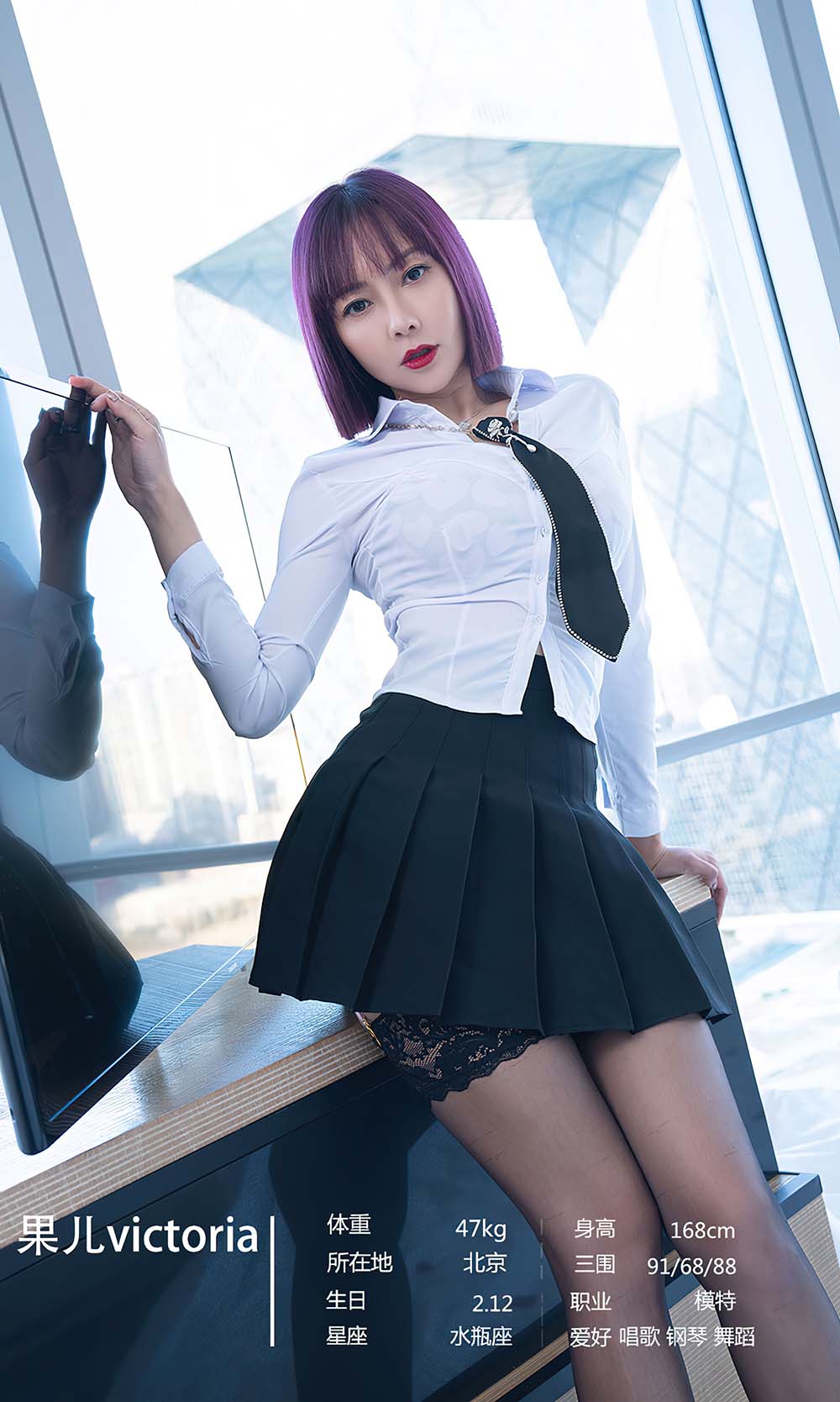 [爱尤物]2023 NO.2615 梦海深处 模特合辑 预览图 - 5