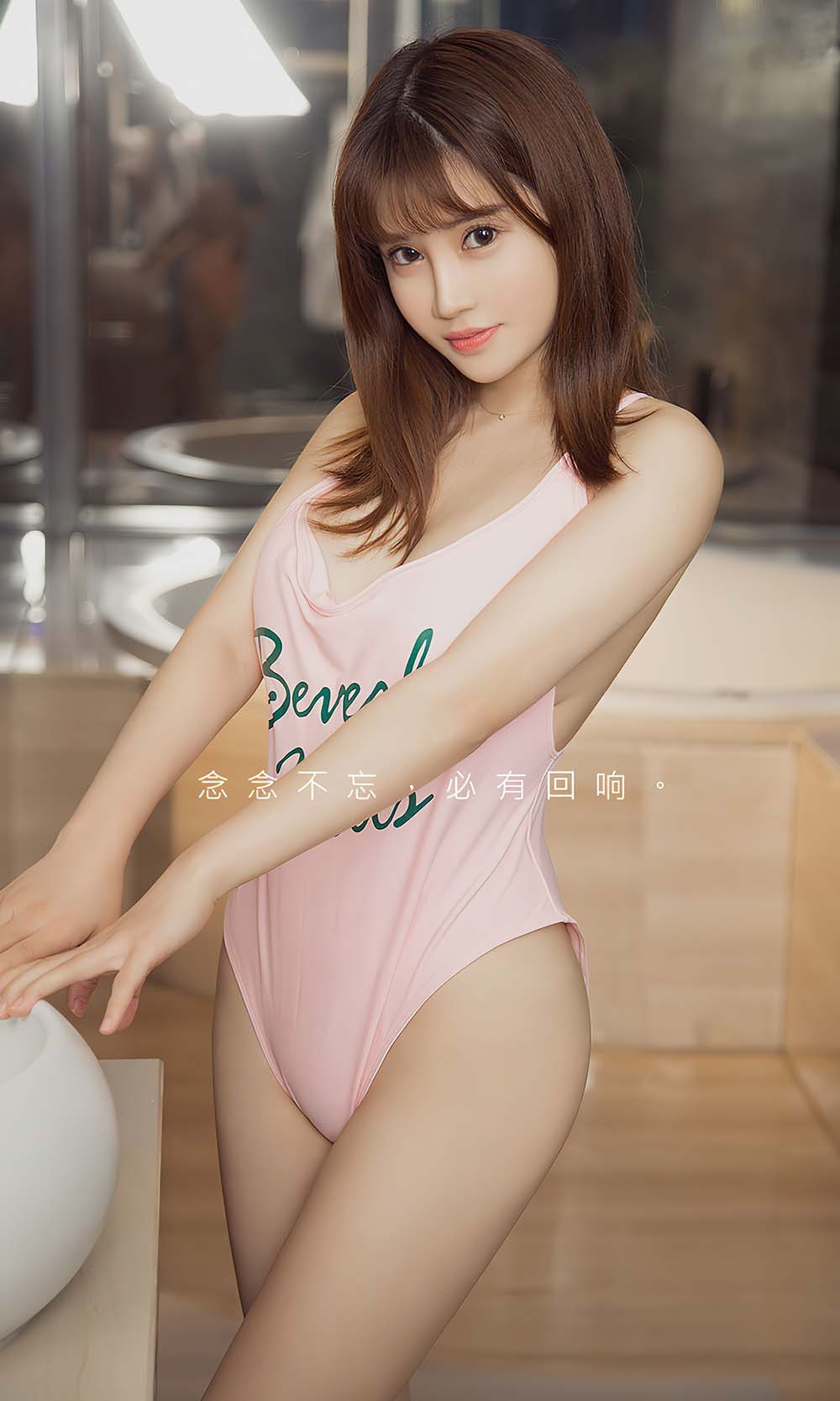 [爱尤物]2023 NO.2621 想念的课题 周大萌 预览图 - 2